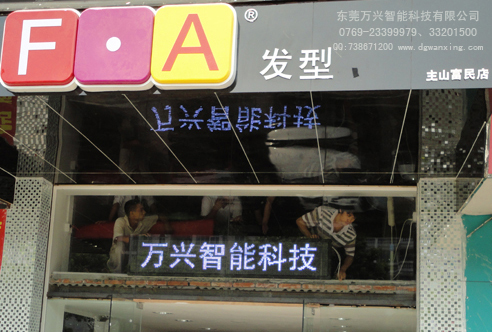 F A發(fā)型連鎖機構(gòu)